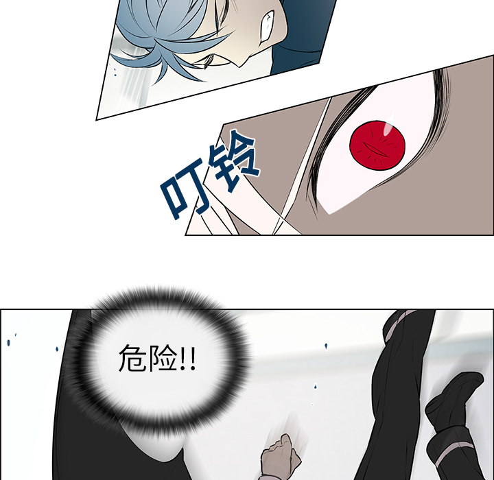 第6章：再次相遇23
