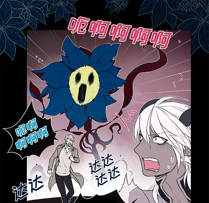 第37章：魔界相遇19