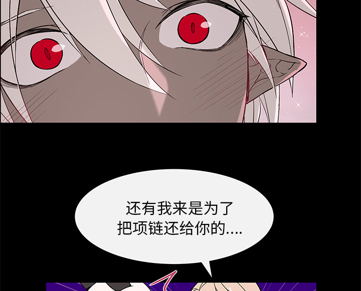 第38章：真诚坦白19