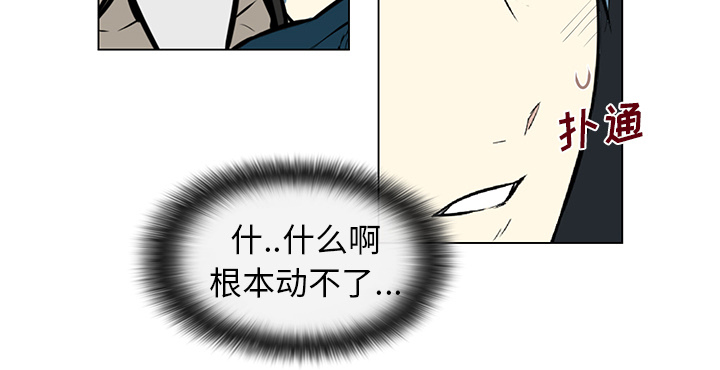 第13章：身份败露9