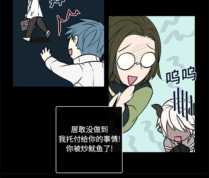 第7章：重返魔界22