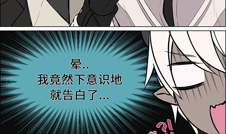 第29章：那种关系7