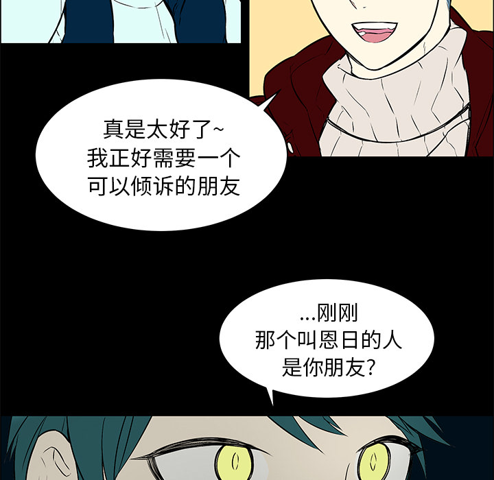 第17章：故意躲避6