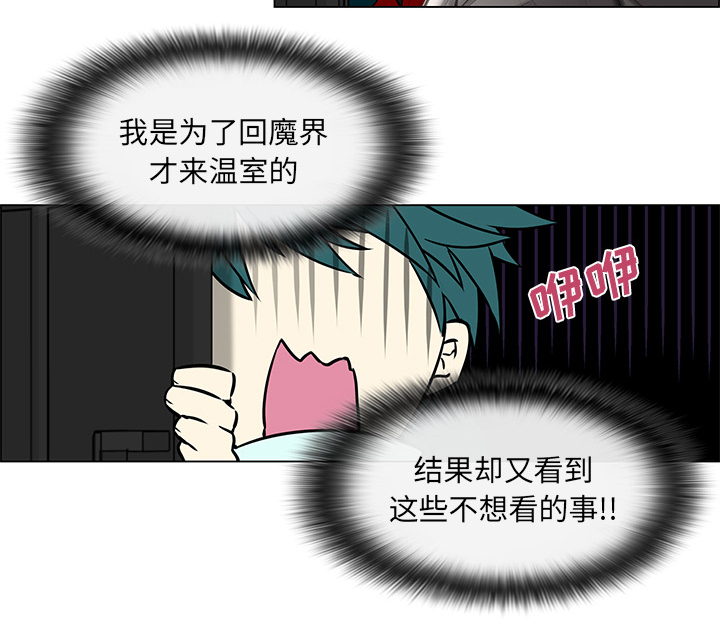 第29章：那种关系21