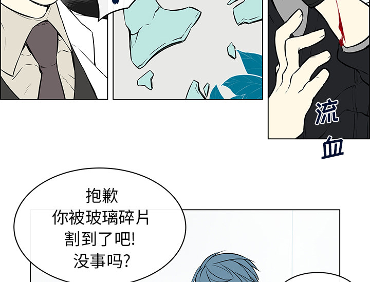 第21章：没有好感18