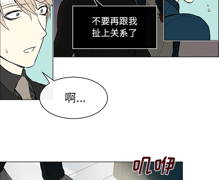 第32章：再次晕倒19