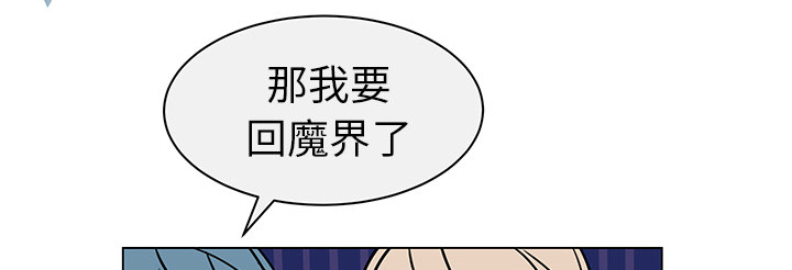 第39章：再次分开14