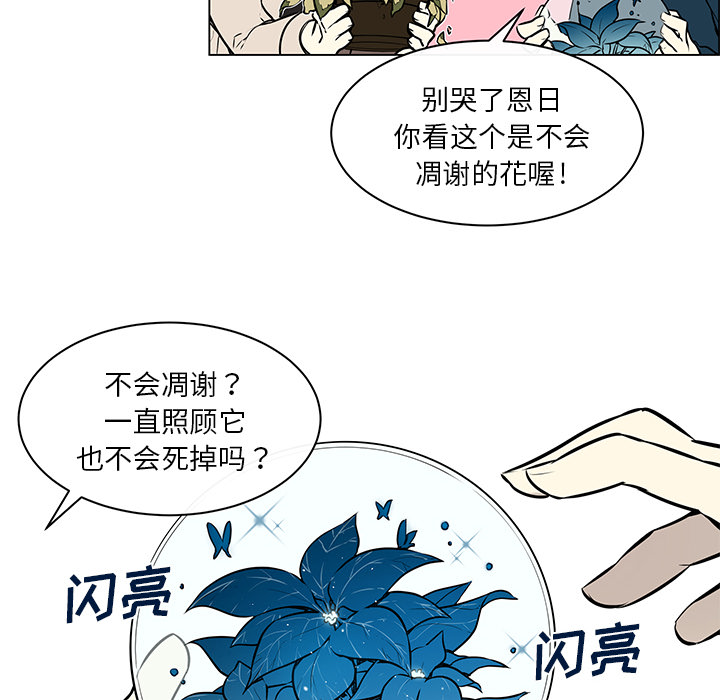 第35章：后悔莫及15
