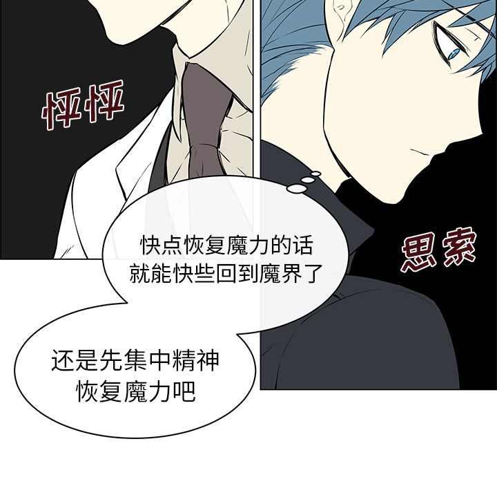 第21章：没有好感29
