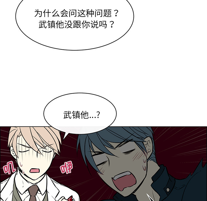 第34章：怎么可能24
