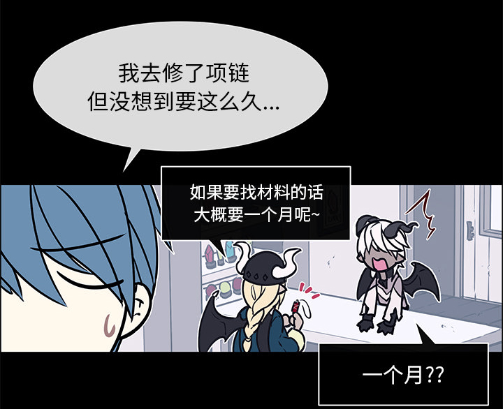 第40章：最终章3