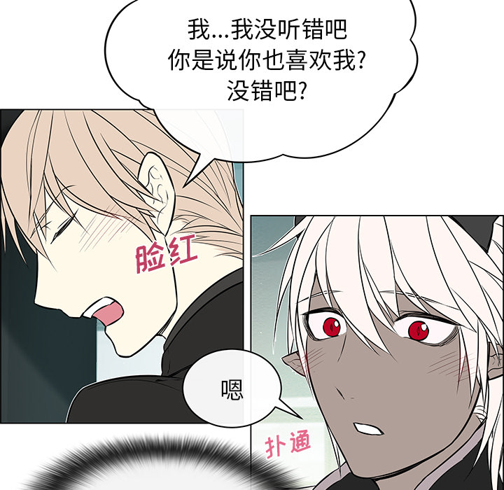 第29章：那种关系9