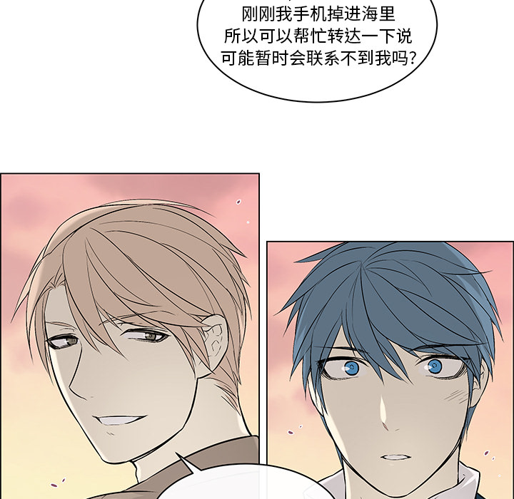 第19章：等待答复20