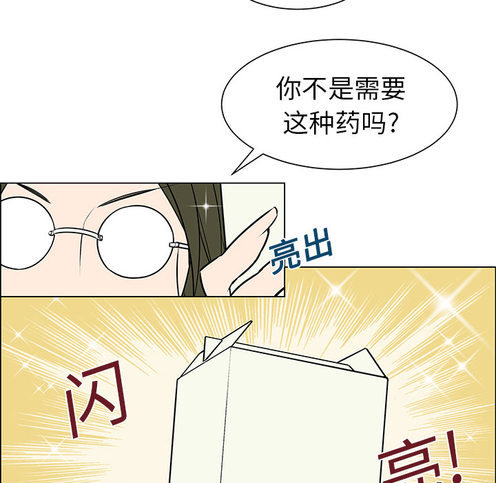 第5章：魔界之花8