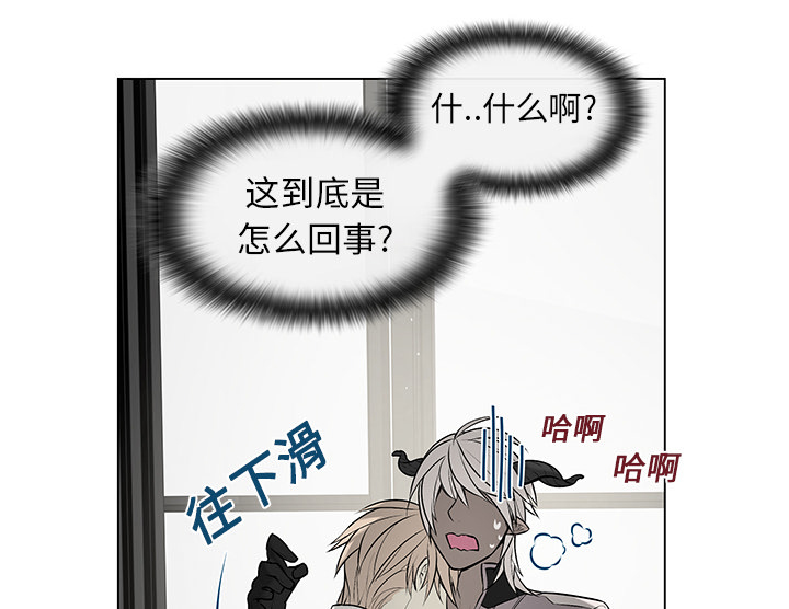 第2章：项链丢失27