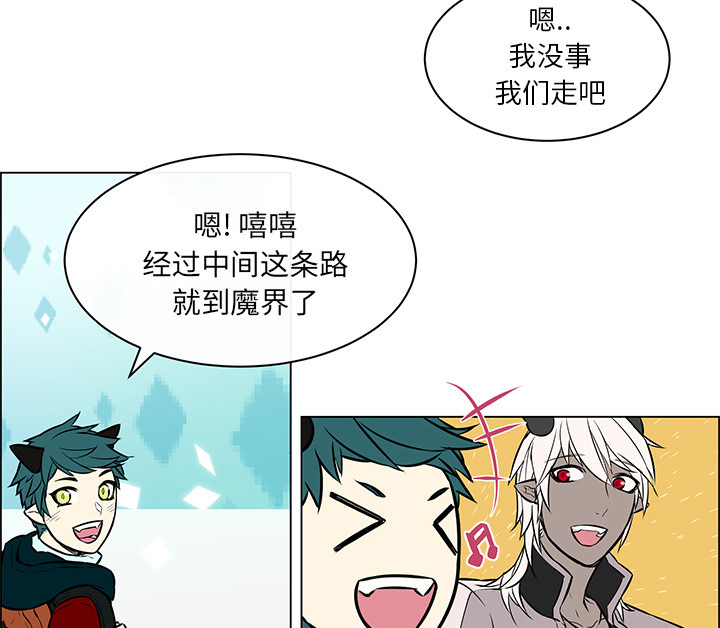第24章：回到人界7