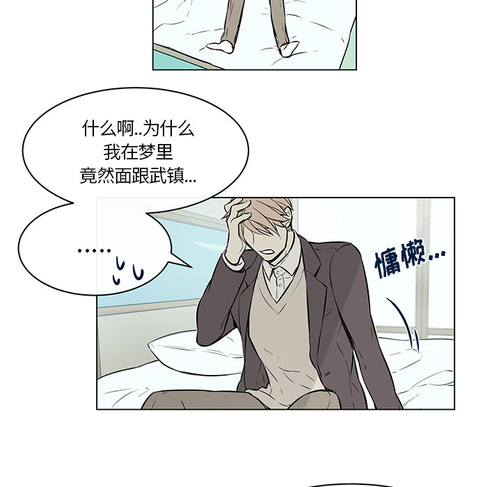 第23章：产生错觉17