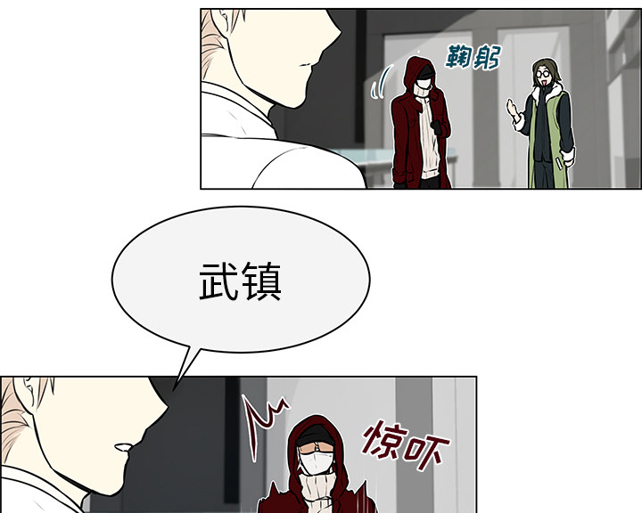 第13章：身份败露25