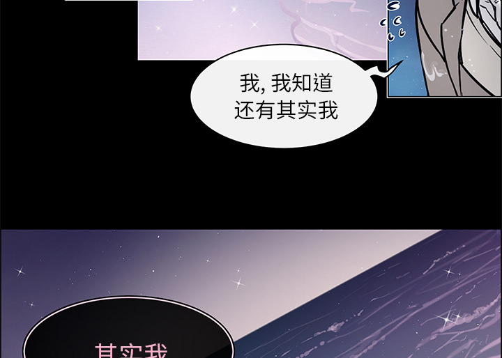 第38章：真诚坦白15