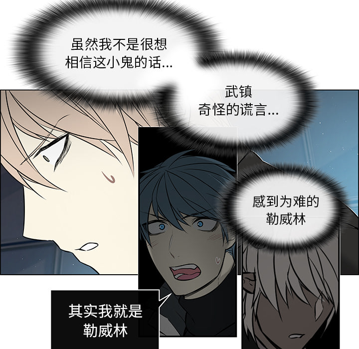 第29章：那种关系28