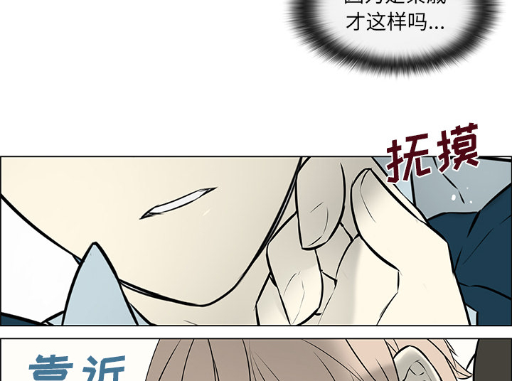 第12章：样貌相似12