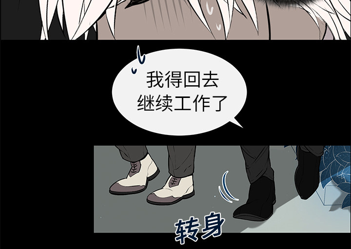 第7章：重返魔界26