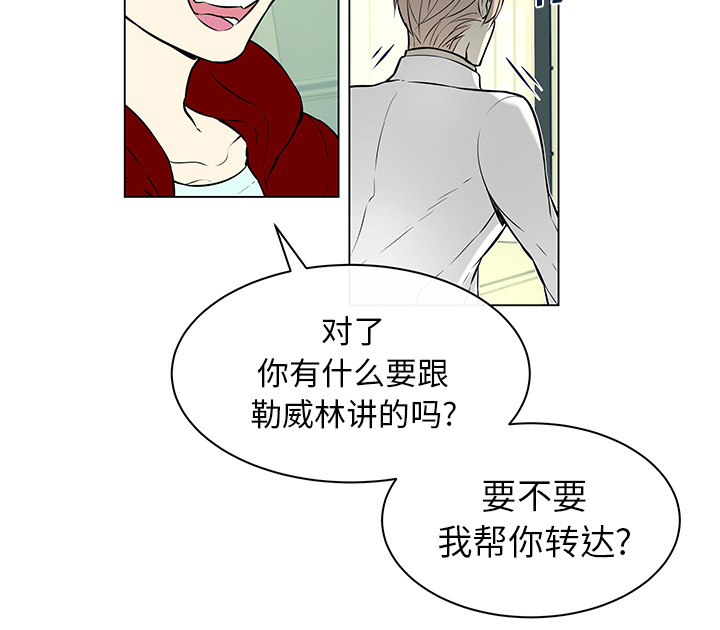 第21章：没有好感8