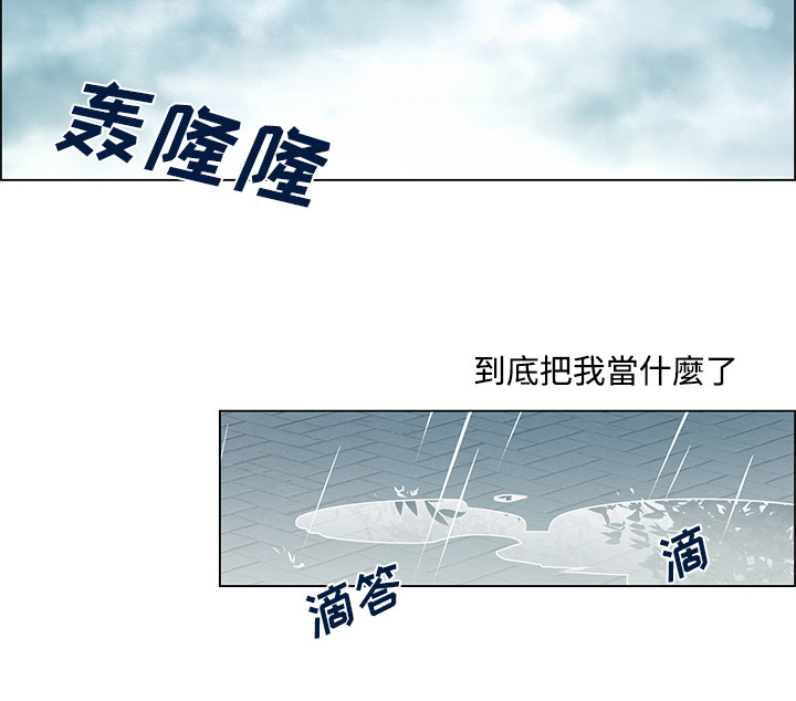 第31章：心灰意冷20