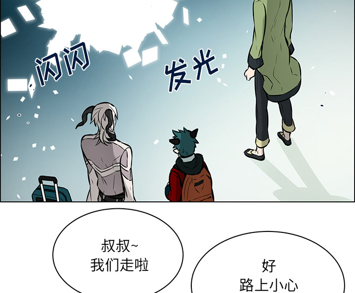 第23章：产生错觉27
