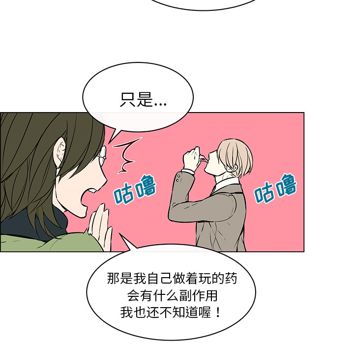 第36章：前往魔界32