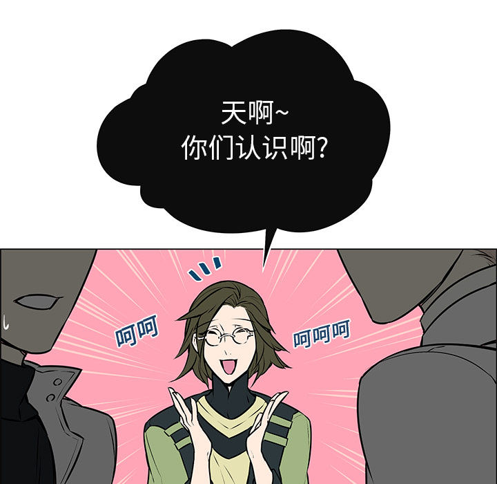 第4章：没有认出3