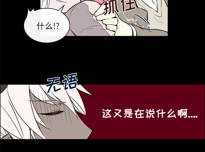 第38章：真诚坦白7