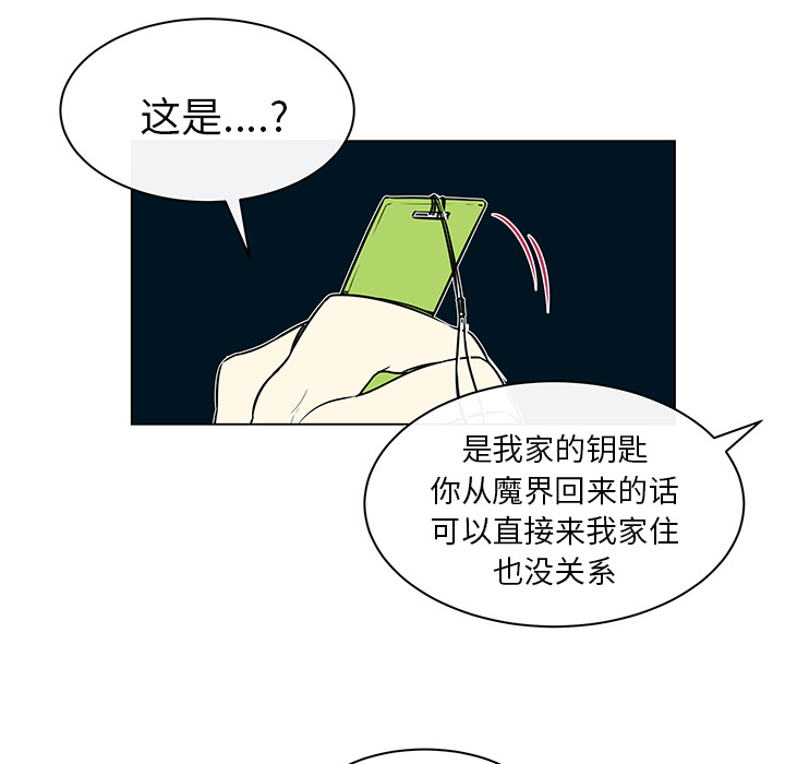 第39章：再次分开20
