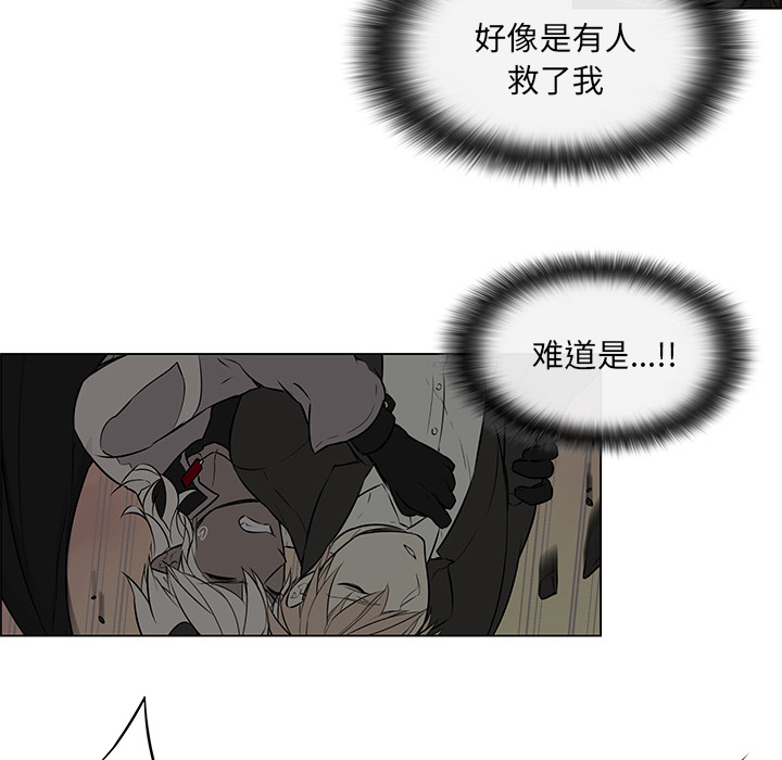 第28章：再次拒绝12