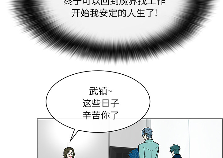 第22章：离职派对11
