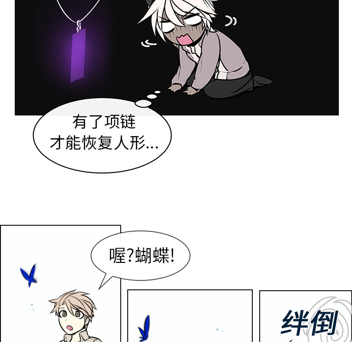 第6章：再次相遇18