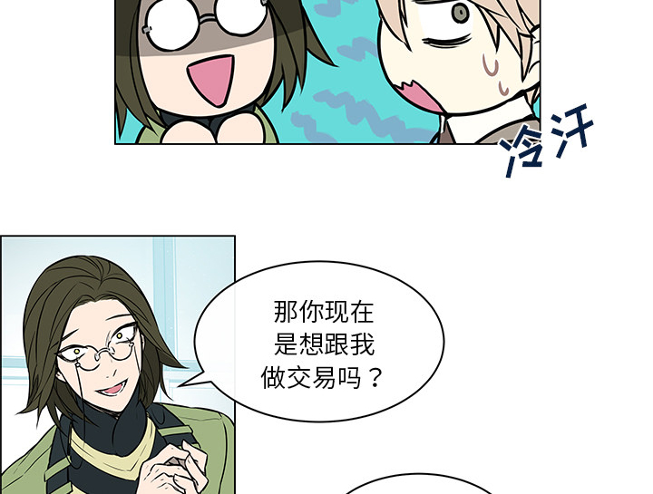 第36章：前往魔界24
