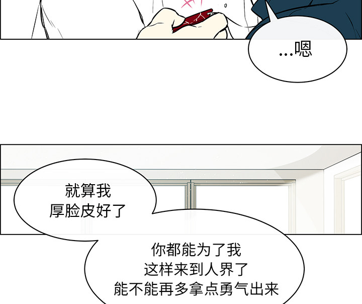 第39章：再次分开1