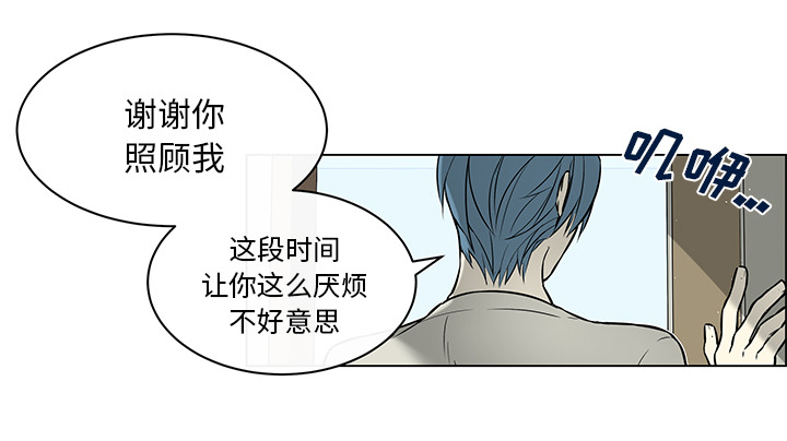 第33章：不再出现23