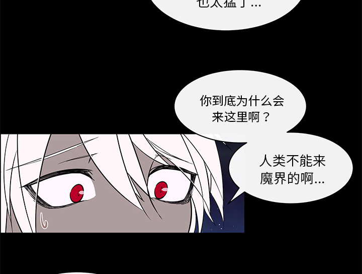 第38章：真诚坦白1