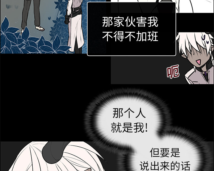 第7章：重返魔界20