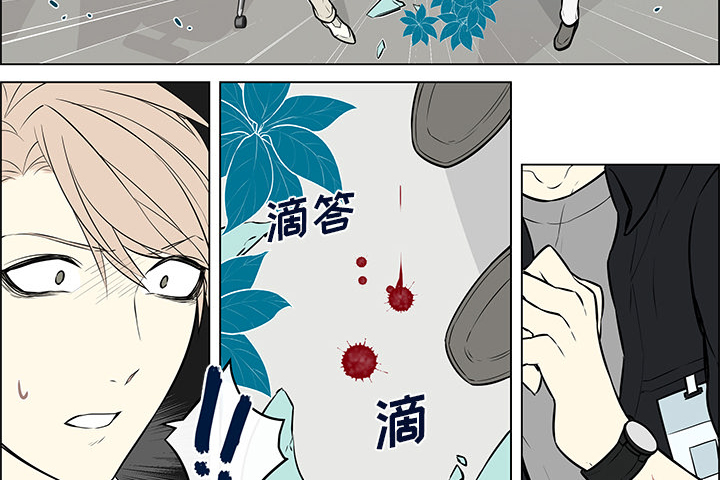 第21章：没有好感17