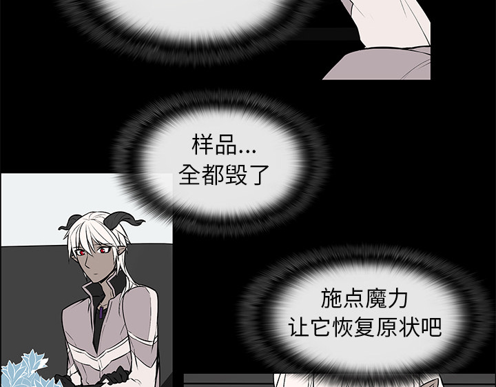 第3章：不是做梦24