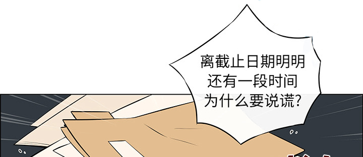 第9章：公报私仇15