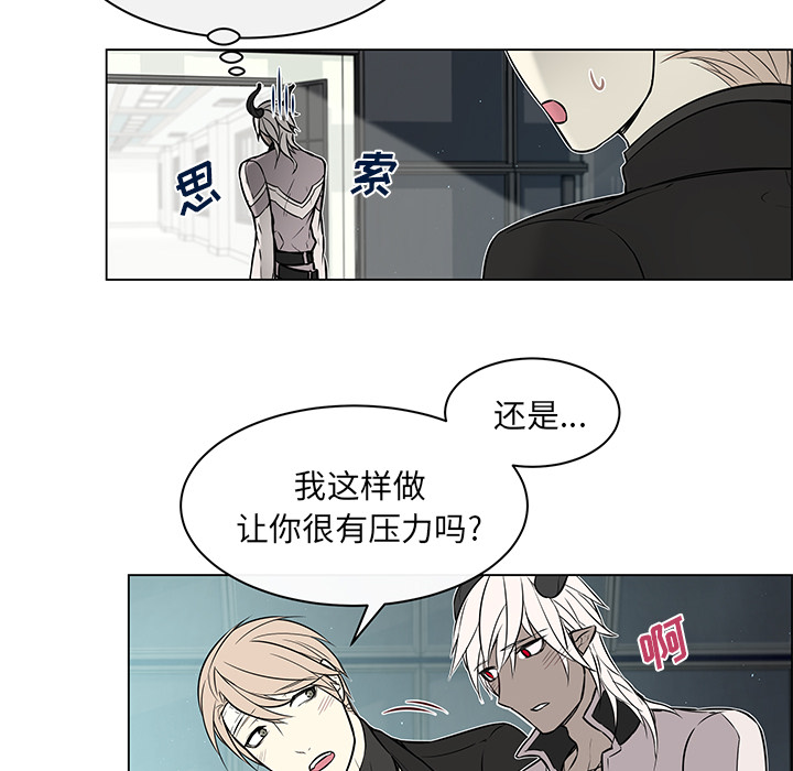 第29章：那种关系3