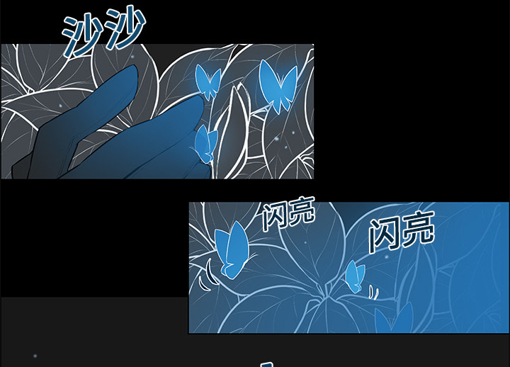 第5章：魔界之花17