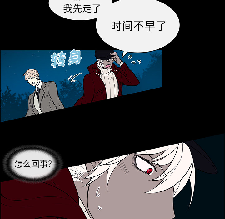 第15章：莫名被锁11
