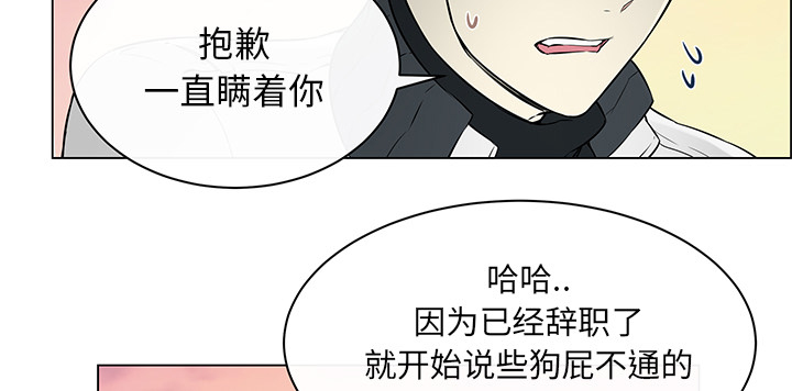 第25章：坦白身份11
