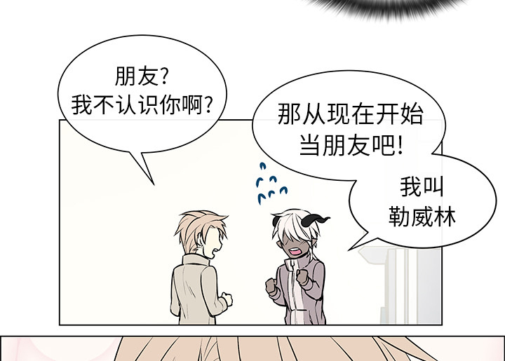 第7章：重返魔界2