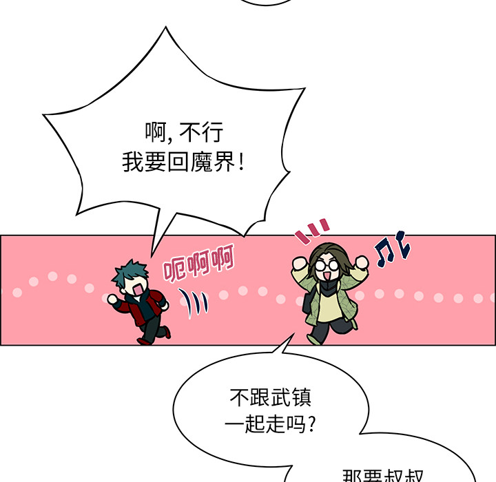 第27章：他的幸福28